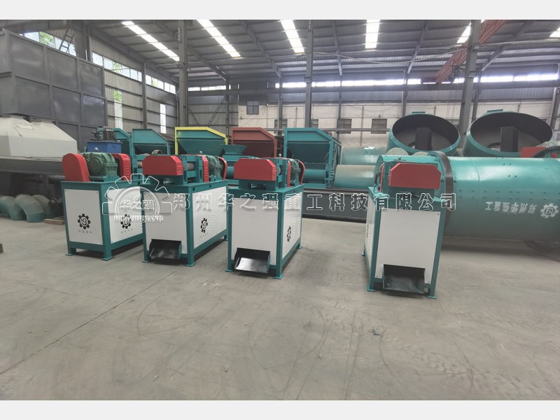 對(duì)輥造粒機(jī) (2).jpg